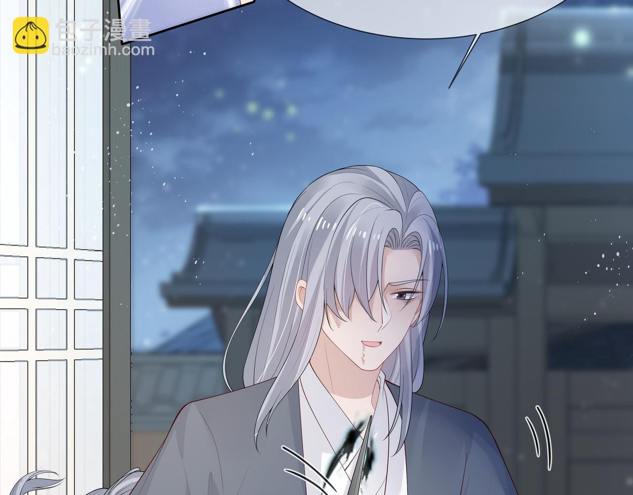 第33话 怕疼也得忍着
