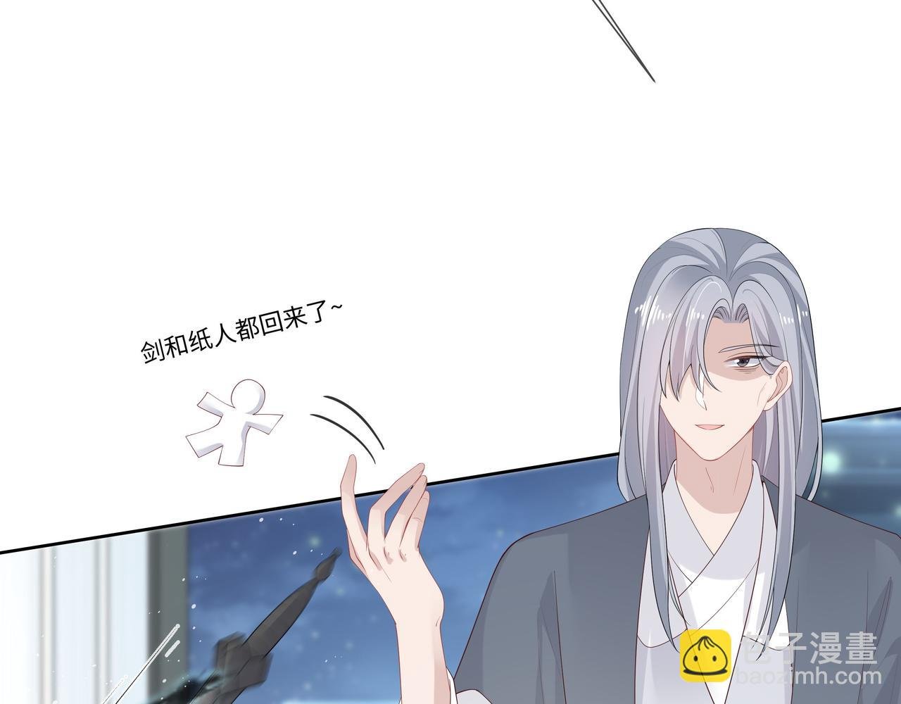 第33话 怕疼也得忍着