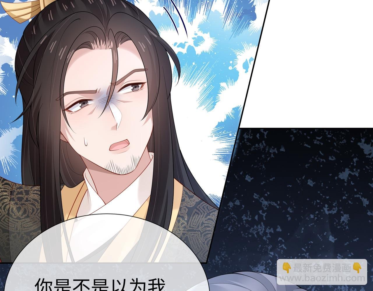第34话 小奶狗成长现场