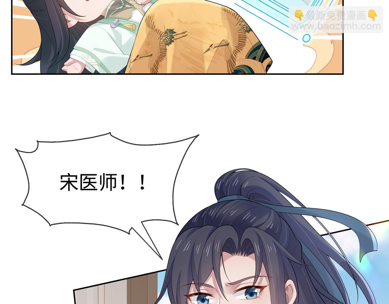 第34话 小奶狗成长现场