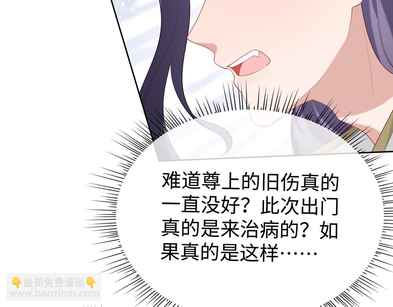 第35话 由我来保护你