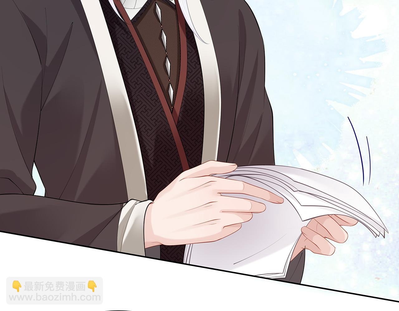 第36话 魔尊一转攻势？！