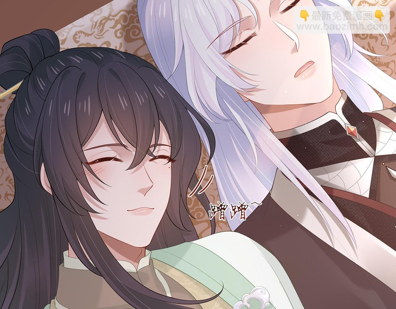 第36话 魔尊一转攻势？！