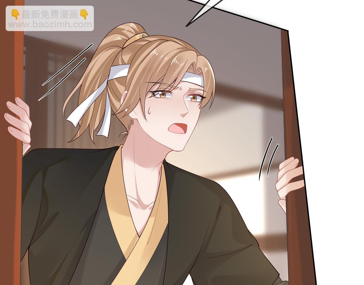 第36话 魔尊一转攻势？！