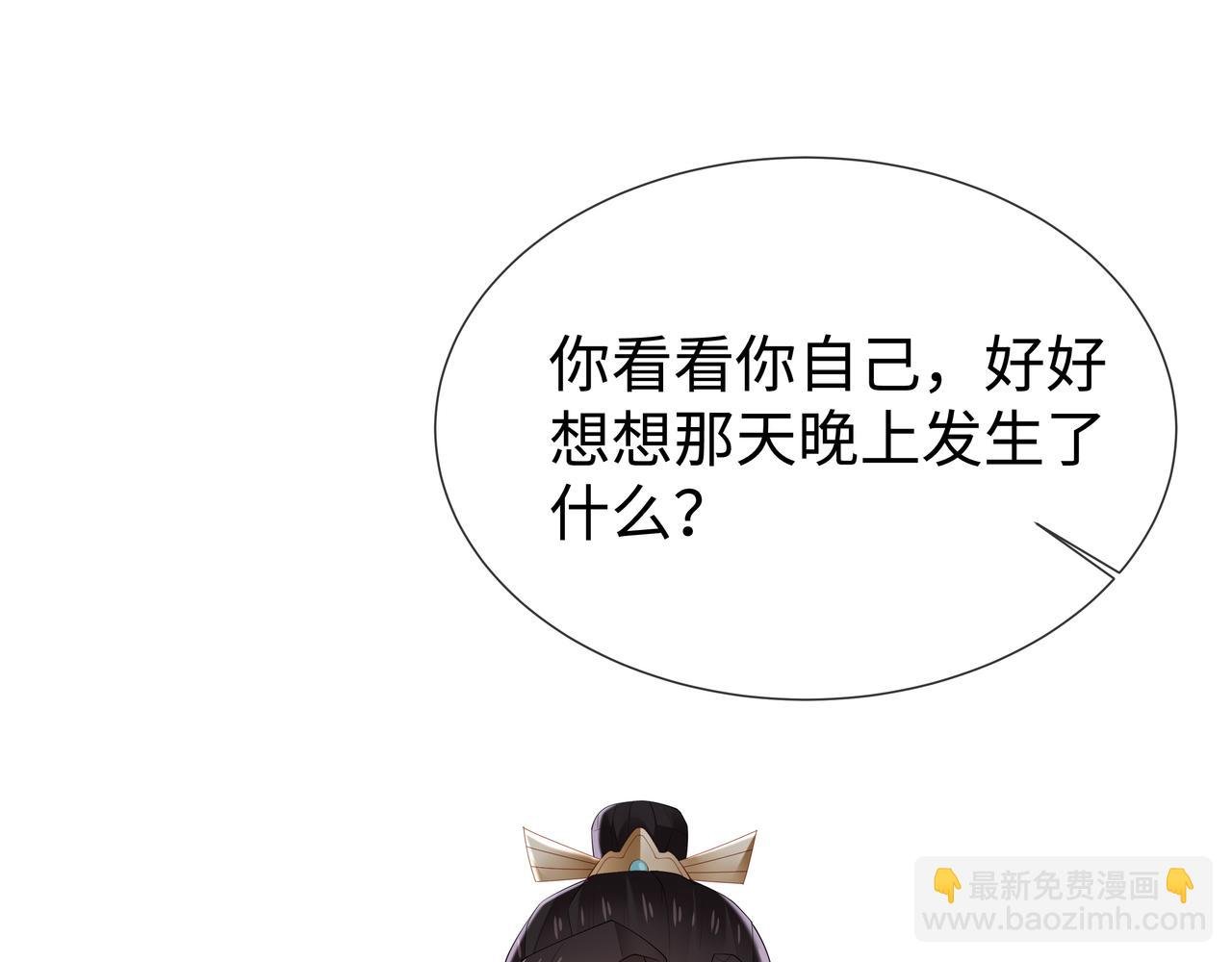 第37话 终于如愿所偿