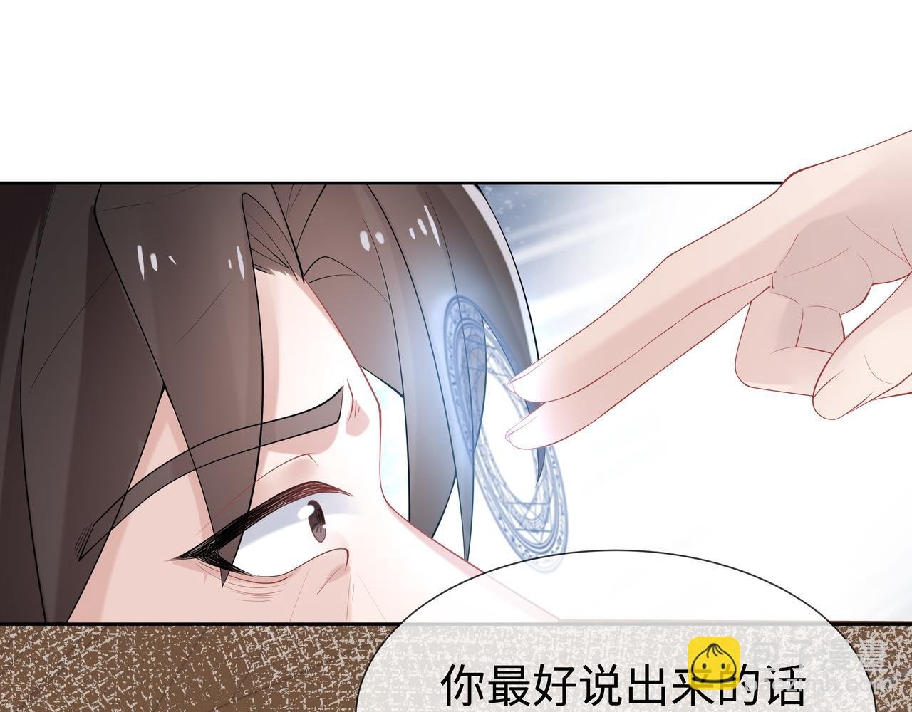 第37话 终于如愿所偿