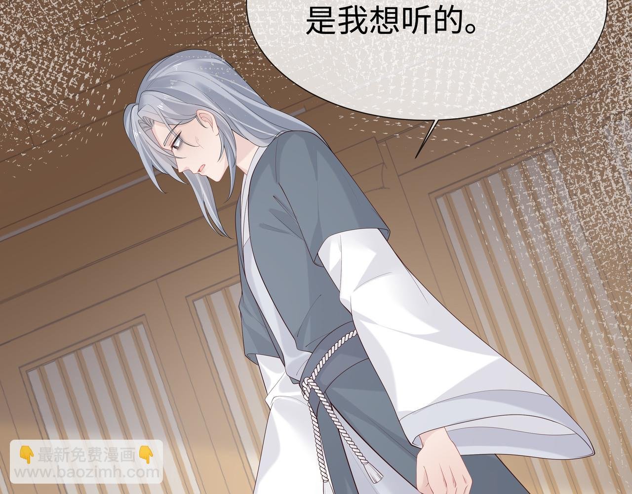 第37话 终于如愿所偿