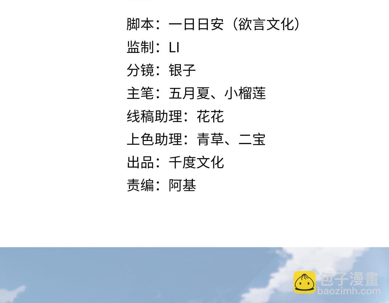 第37话 终于如愿所偿