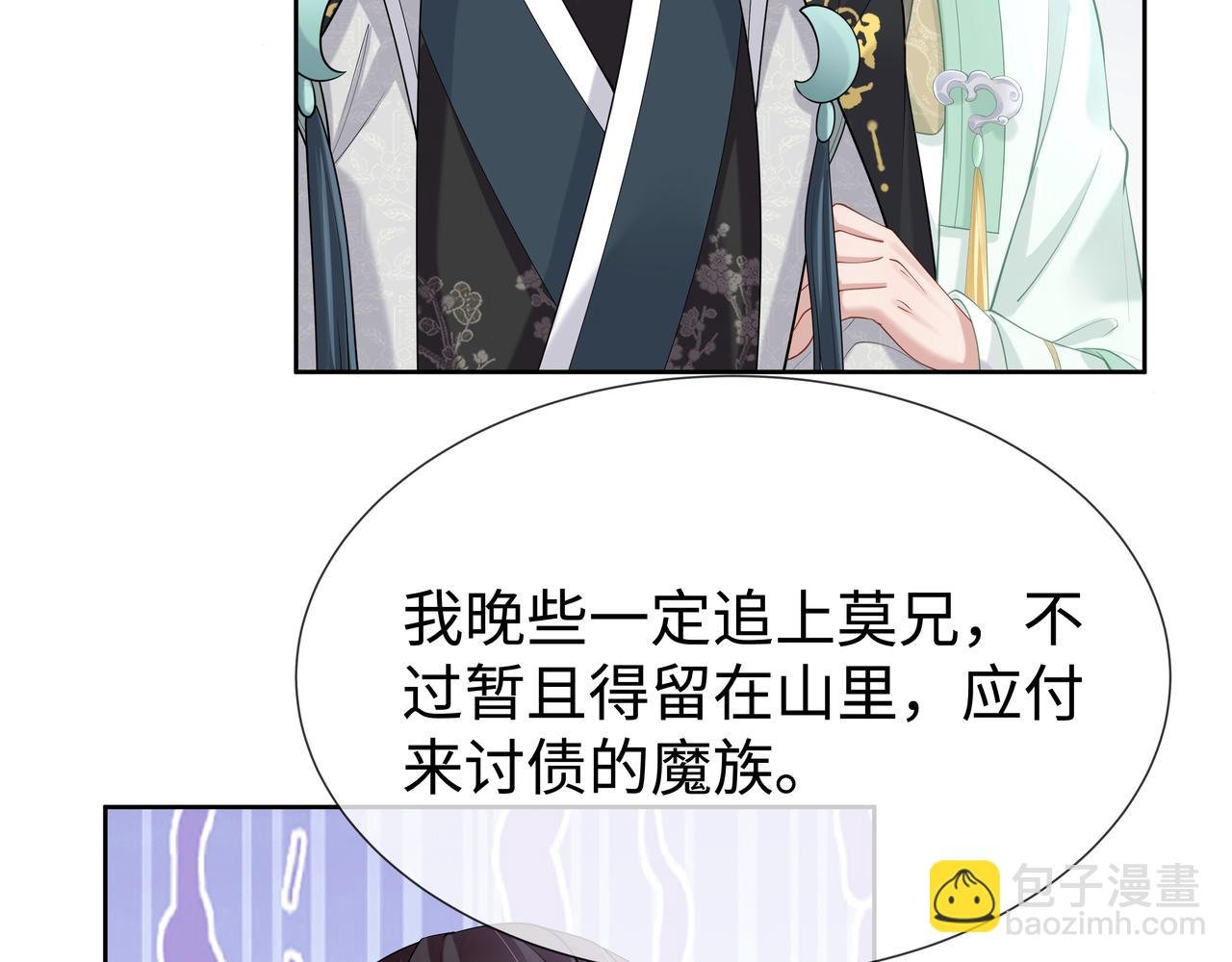 第37话 终于如愿所偿
