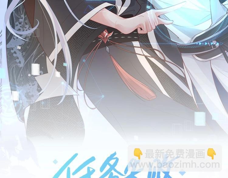 第3话 养成之路