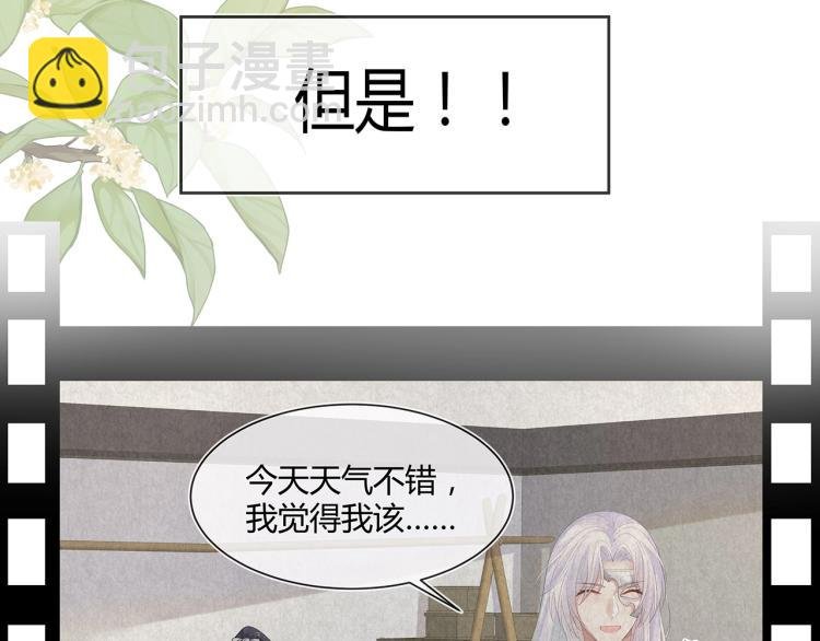 第3话 养成之路