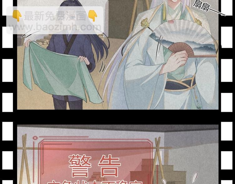 第3话 养成之路