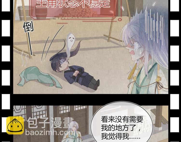 第3话 养成之路