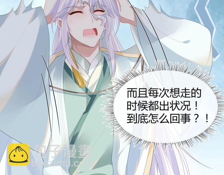 第3话 养成之路