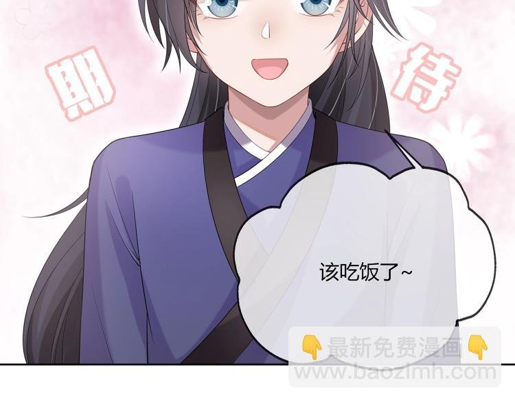 第3话 养成之路