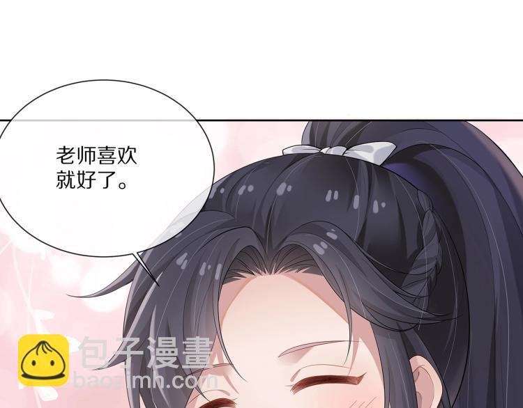 第3话 养成之路