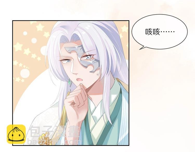 第3话 养成之路