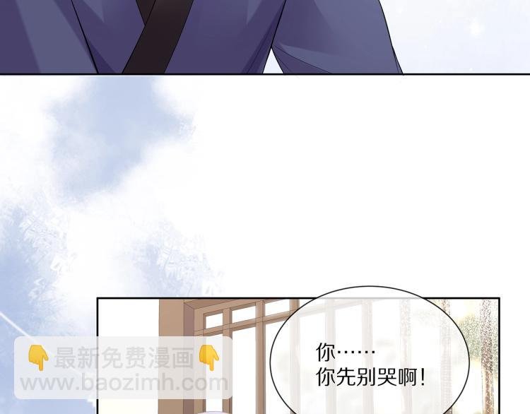 第3话 养成之路