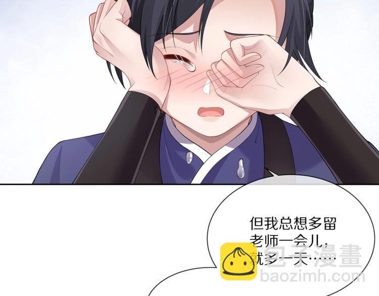第3话 养成之路