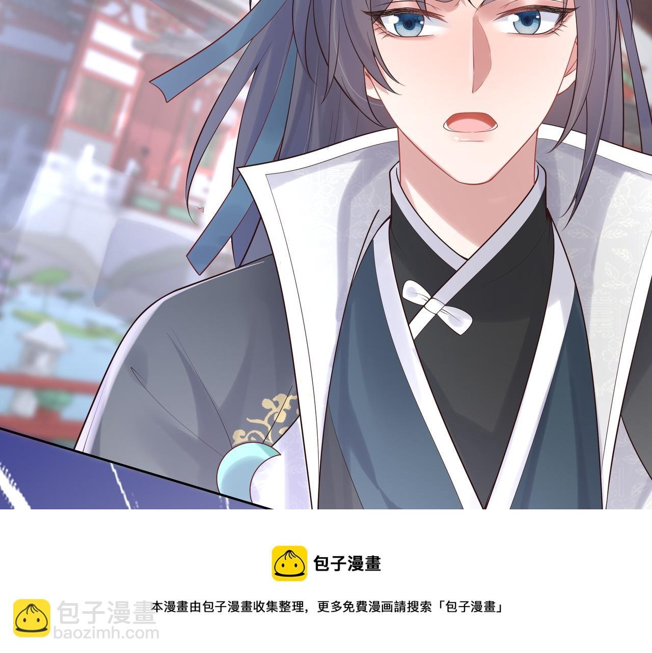 第39话 误会升级