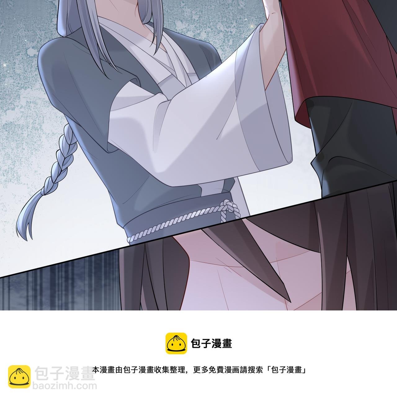 第39话 误会升级