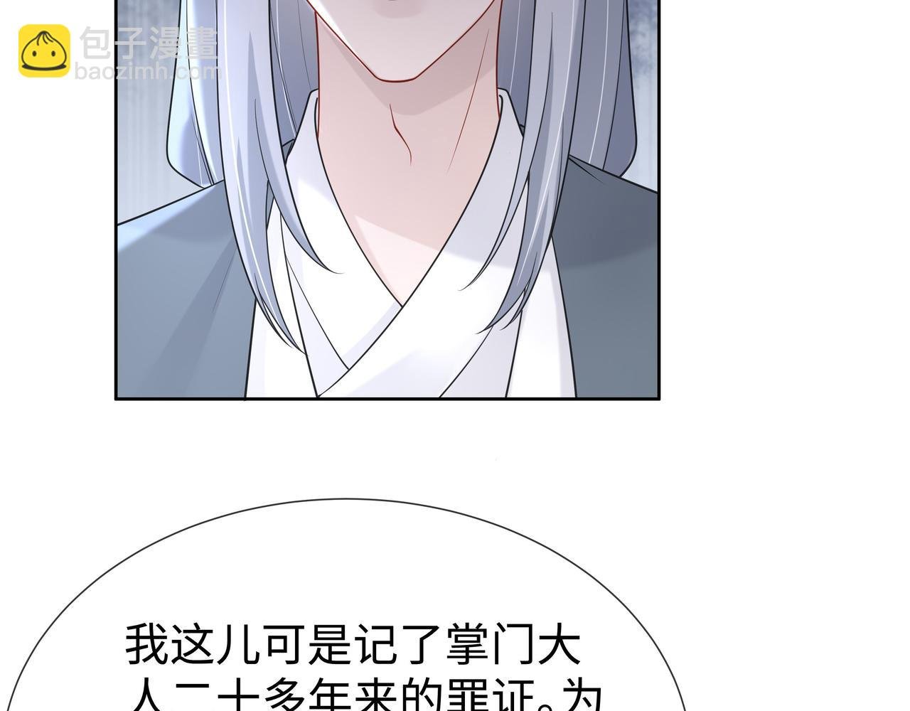 第40话 皆有因果