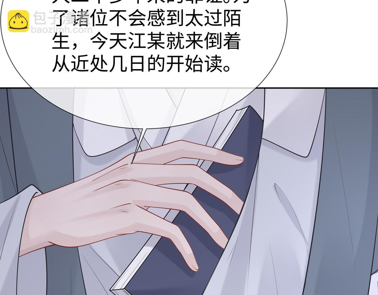 第40话 皆有因果