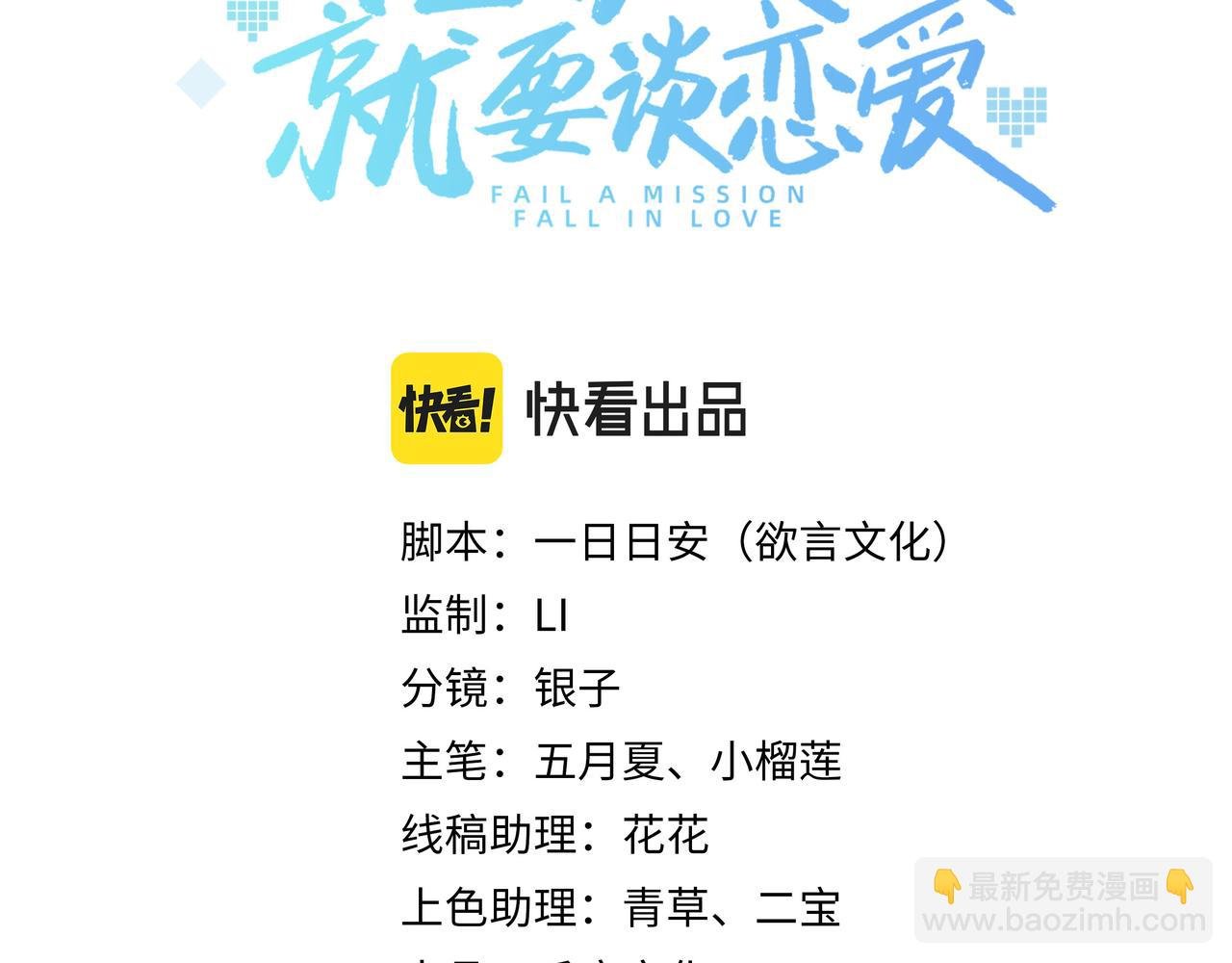 第40话 皆有因果
