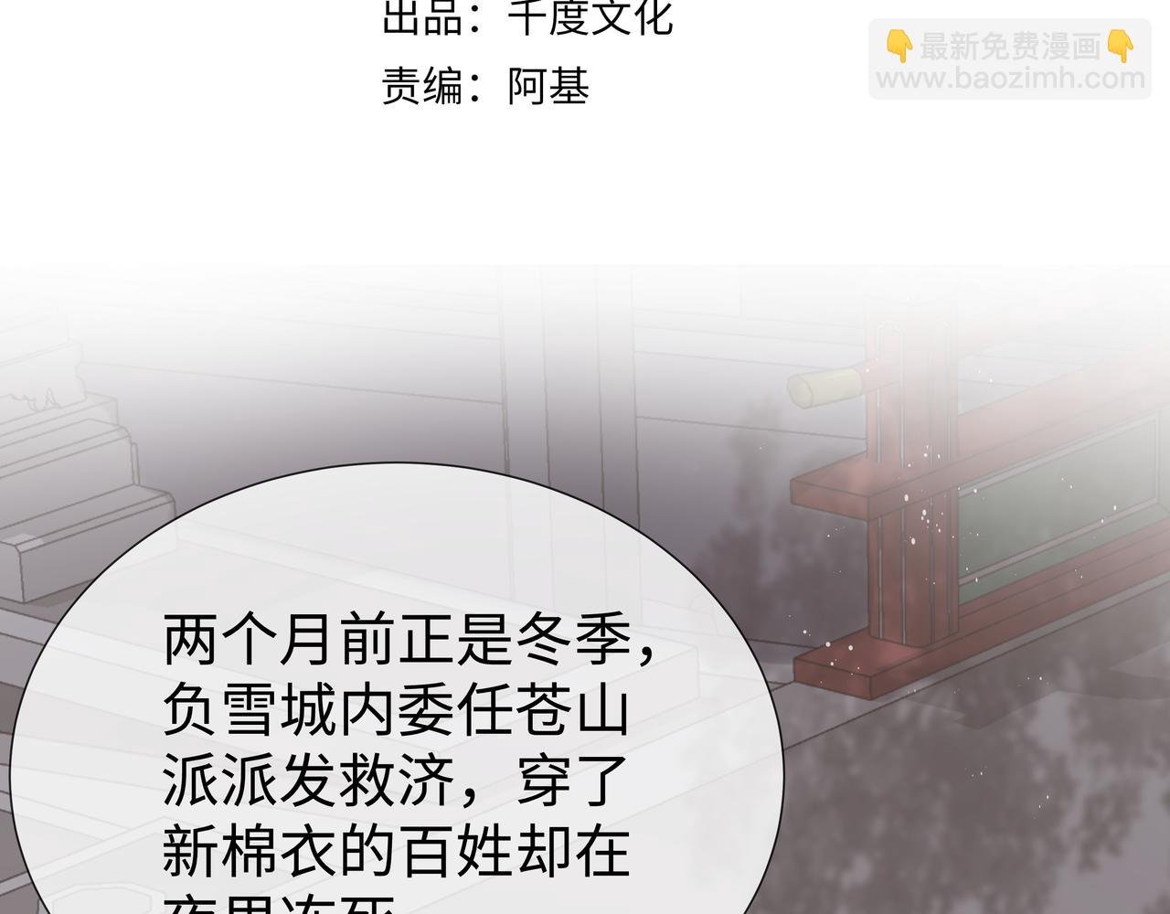 第40话 皆有因果