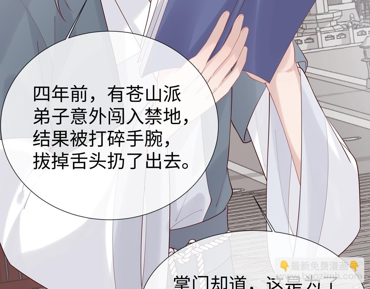 第40话 皆有因果