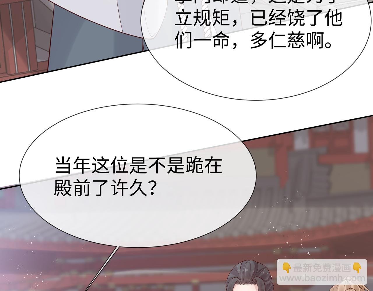 第40话 皆有因果