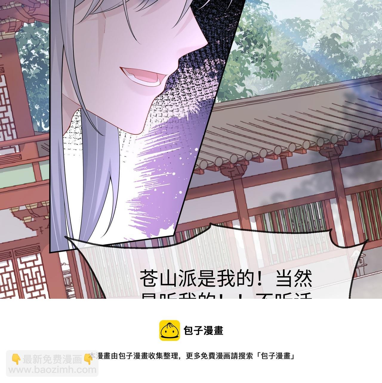 第40话 皆有因果