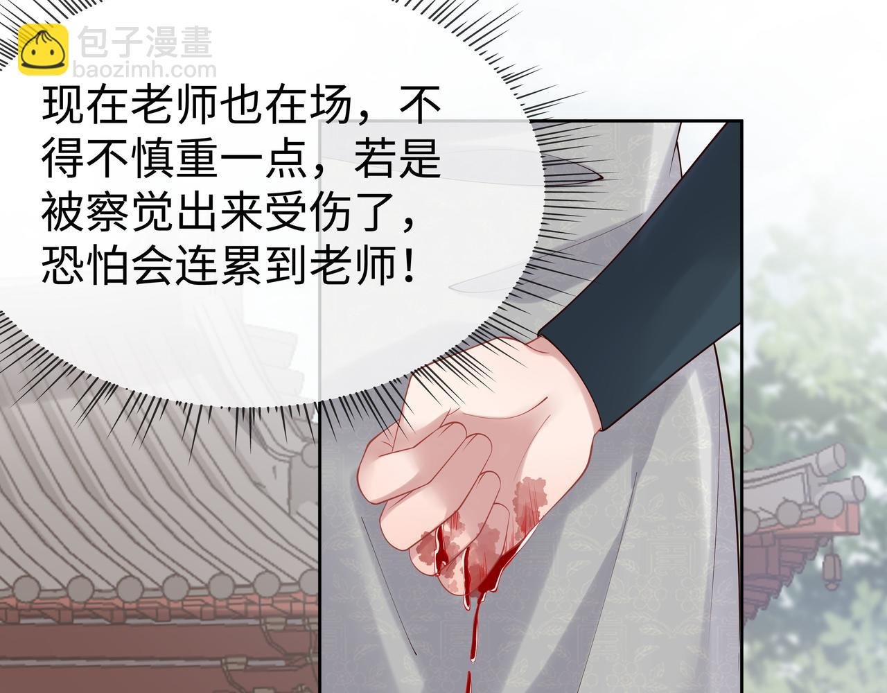 第40话 皆有因果