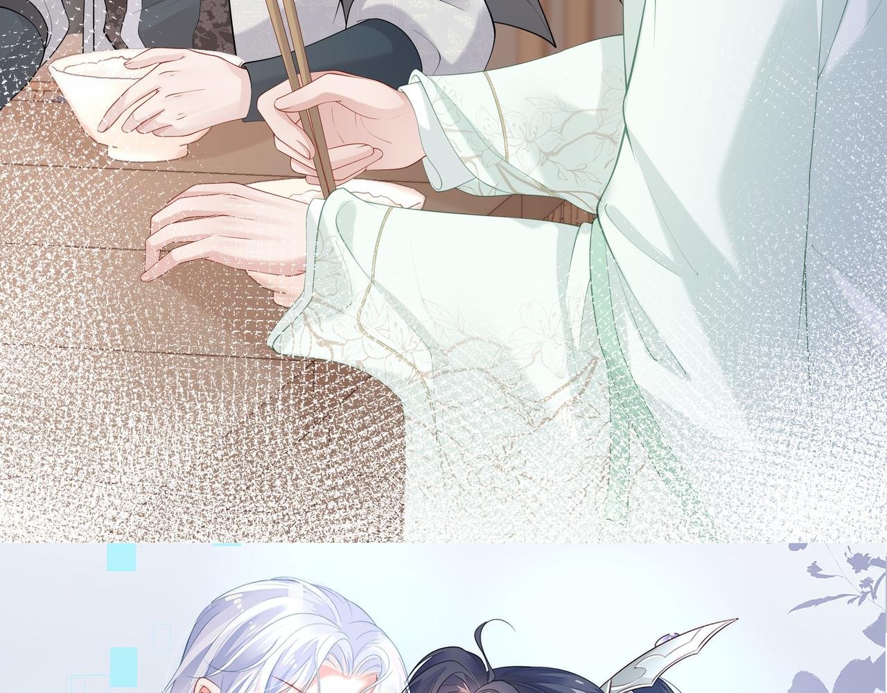 第43话 你膈着我了