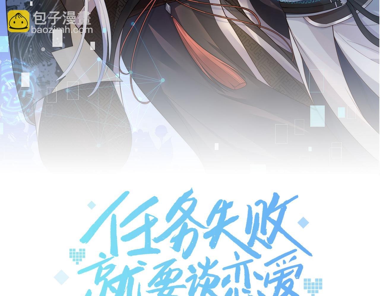 第43话 你膈着我了