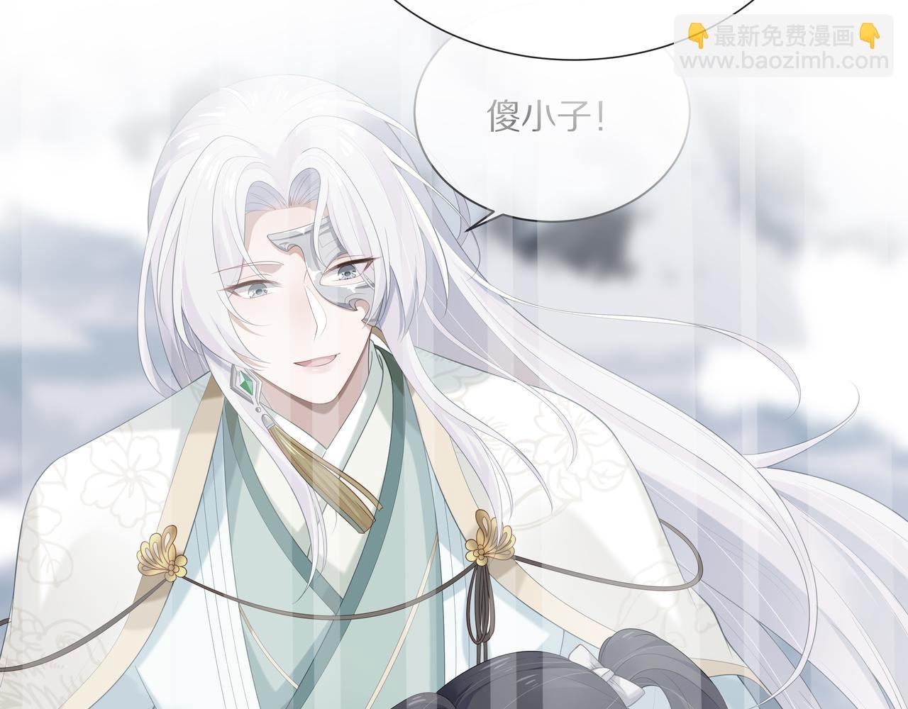 第43话 你膈着我了