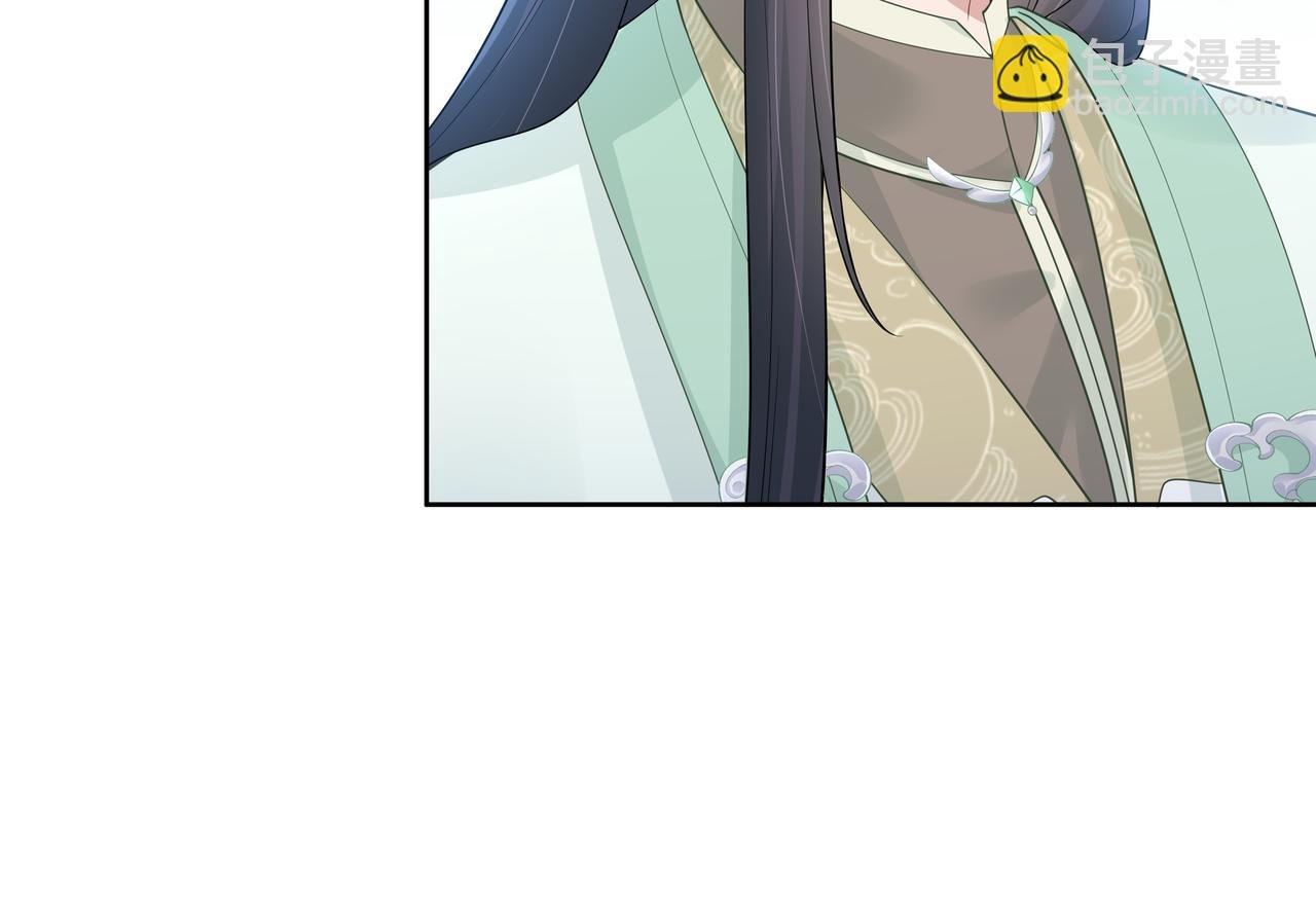 第43话 你膈着我了