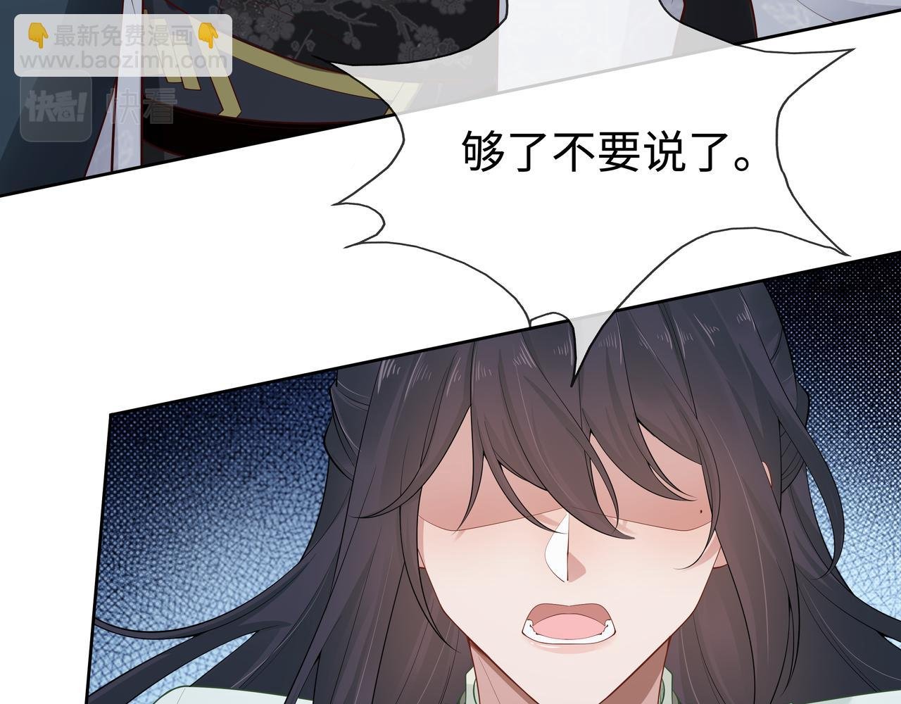 第43话 你膈着我了