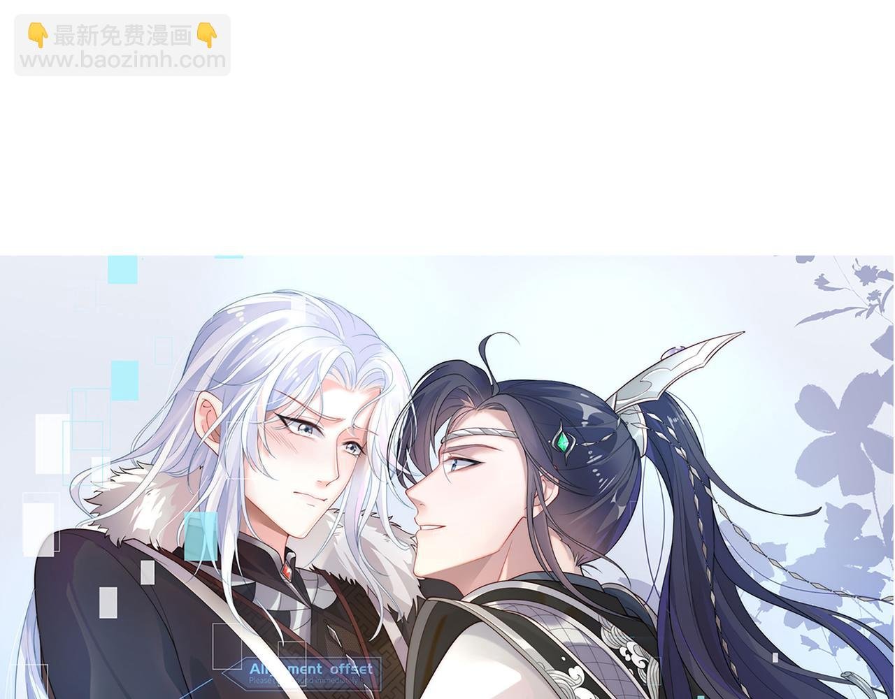 第44话 我只要你
