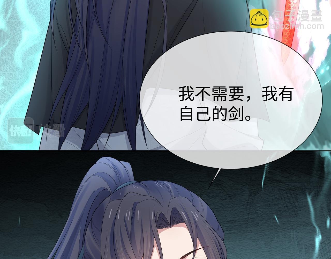 第44话 我只要你