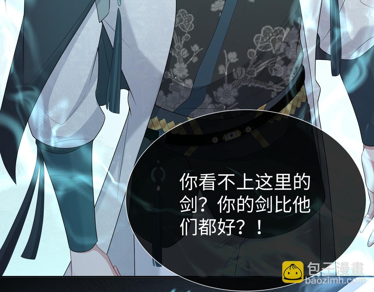 第44话 我只要你