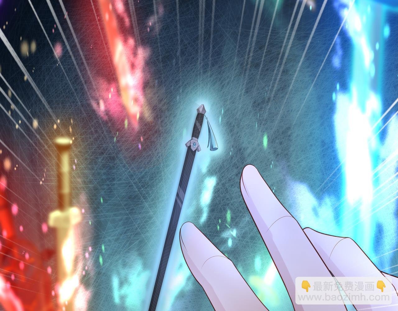 第44话 我只要你