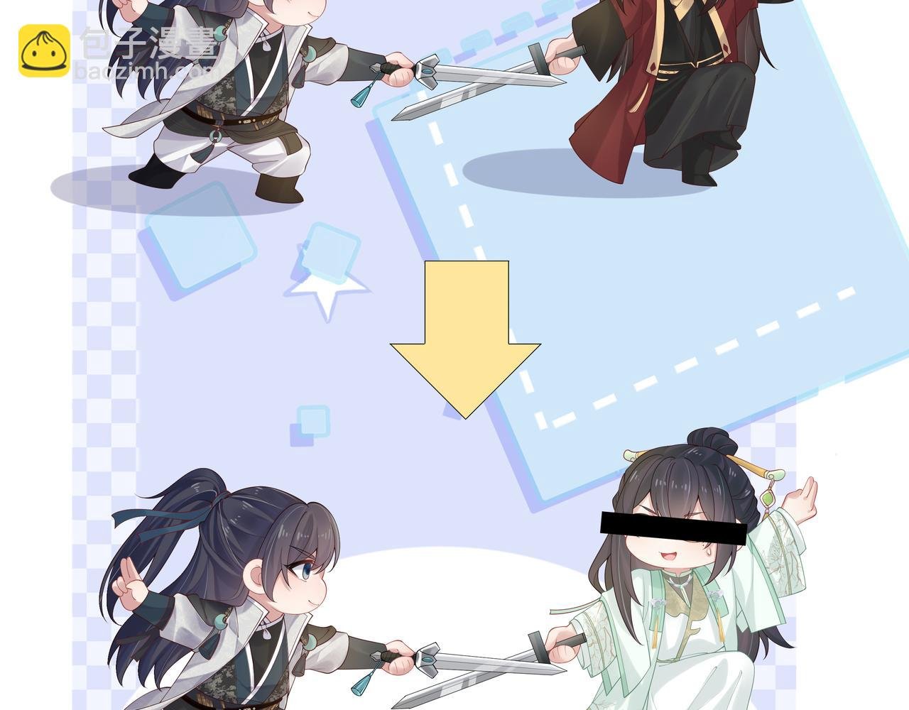 第45话 你想逃离我?