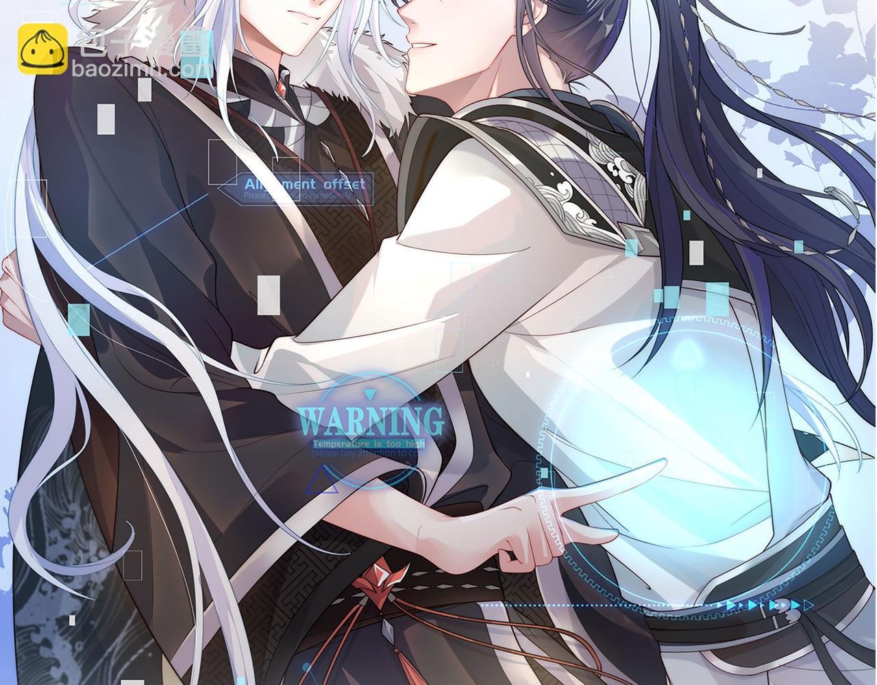 第45话 你想逃离我?