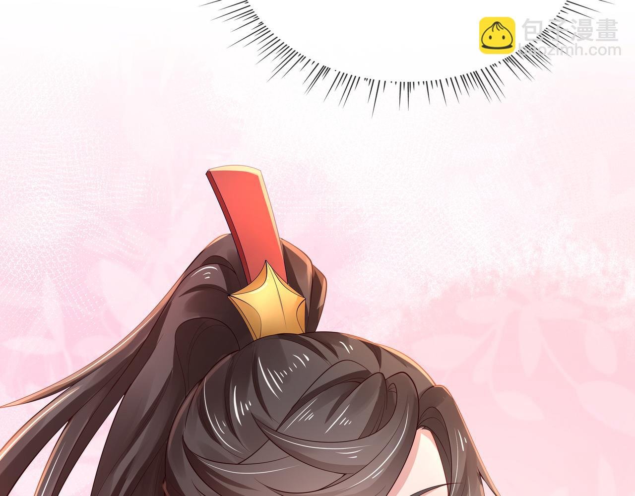 第46话 魔尊回归！