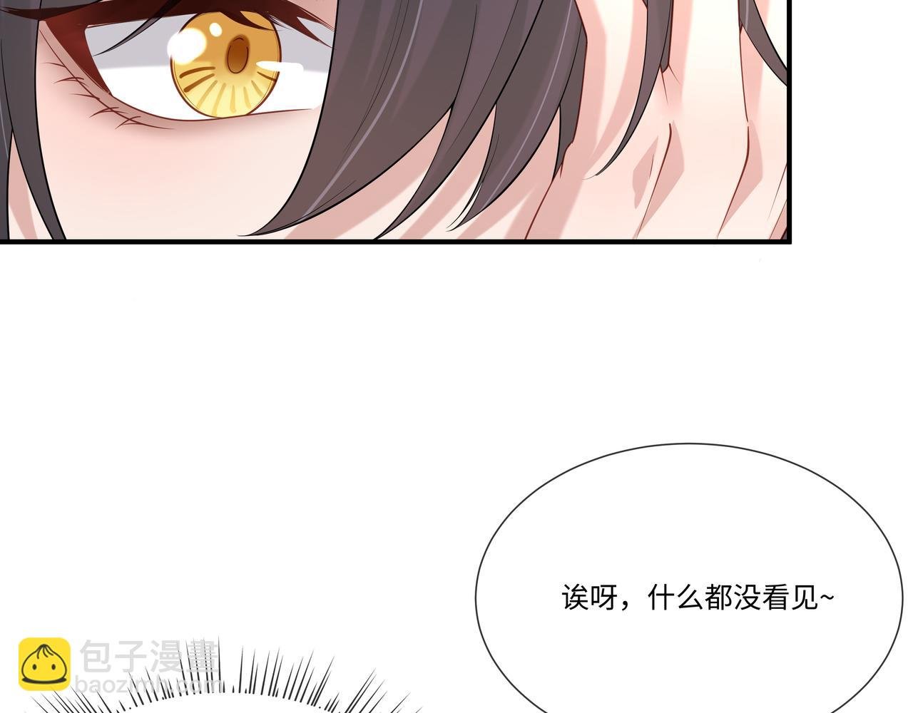 第46话 魔尊回归！