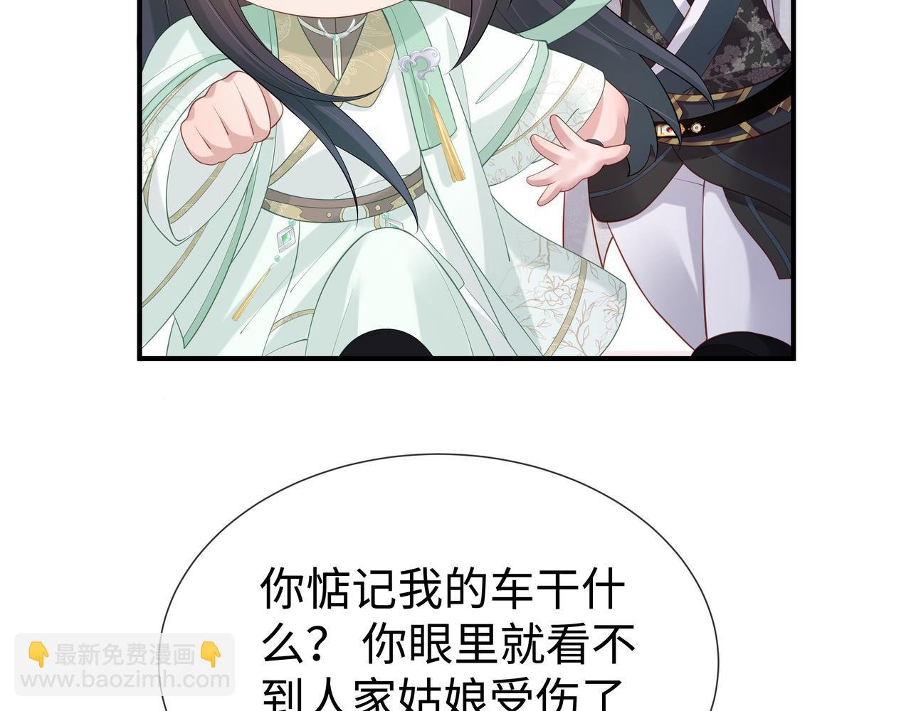 第46话 魔尊回归！