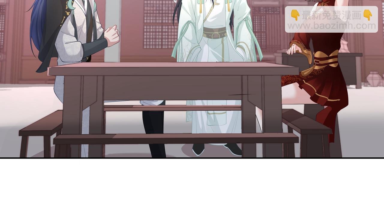 第46话 魔尊回归！