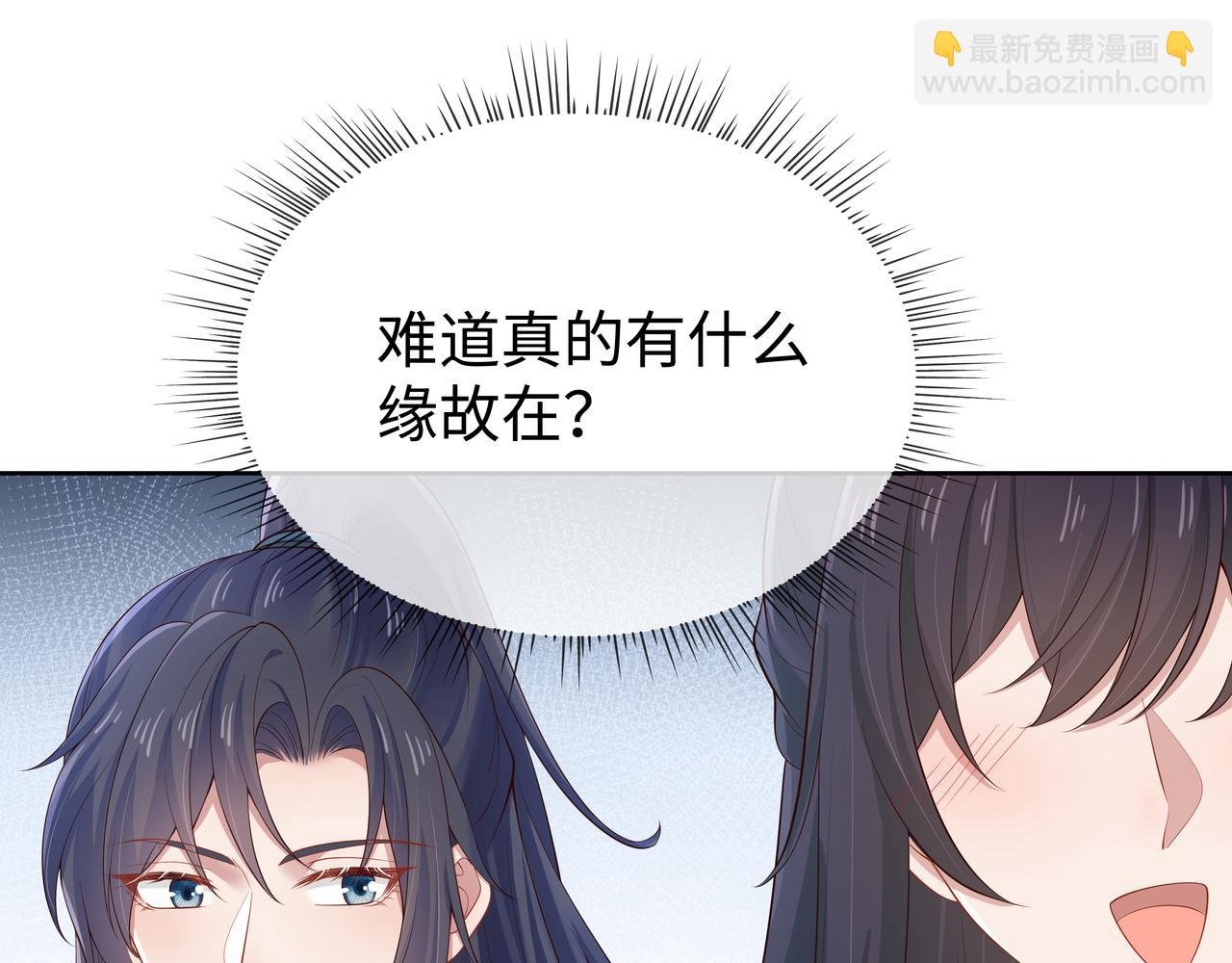 第46话 魔尊回归！