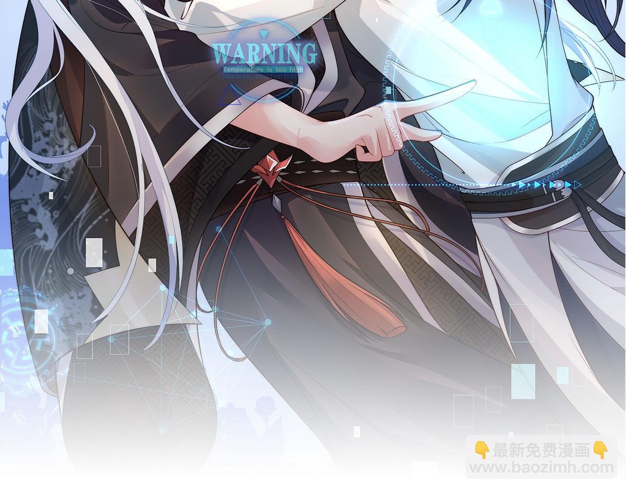 第47话 我？掉马了？